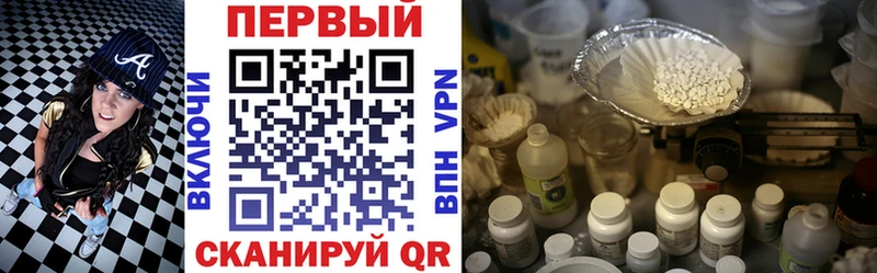 сайты даркнета состав Жуков Амфетамин 98%