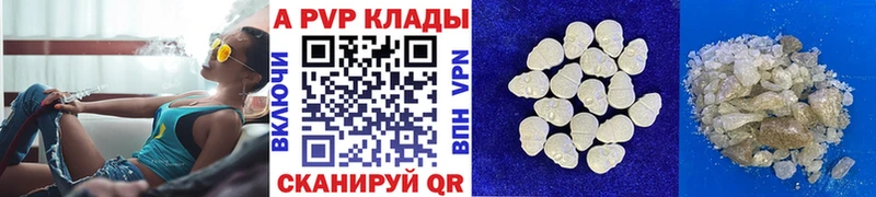 сайты даркнета как зайти  Жуков  A PVP кристаллы 