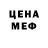 Amphetamine Розовый Olexander Zakharov