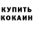Метадон VHQ Kenjegul Rysbekova