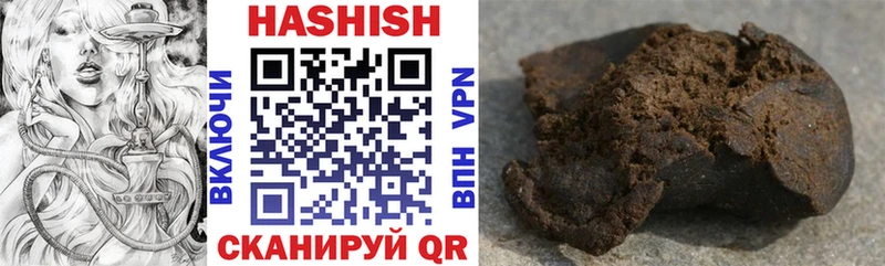 ГАШ хэш  Жуков 