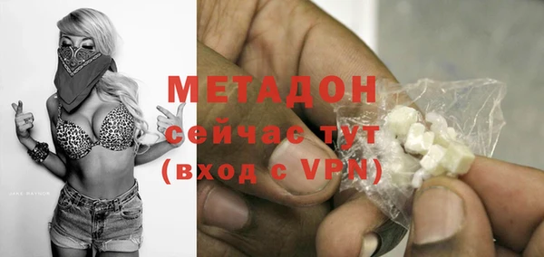 ECSTASY Белокуриха