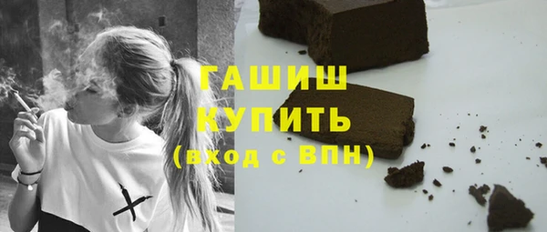 ECSTASY Белокуриха