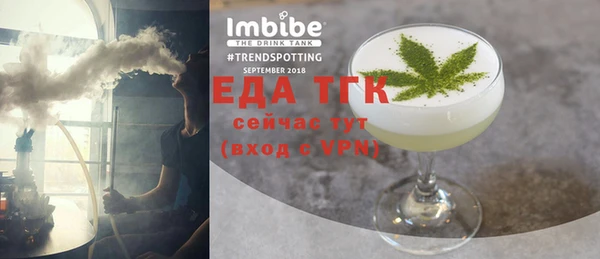 ECSTASY Белокуриха