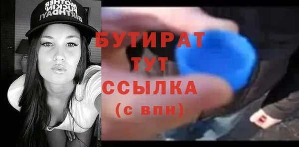 каннабис Белоозёрский