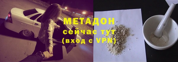 каннабис Белоозёрский