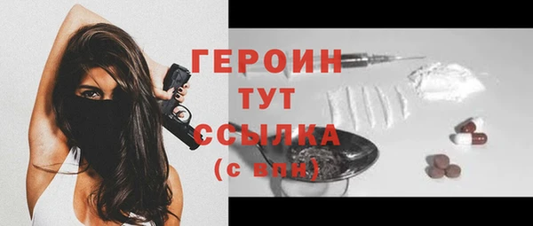 ECSTASY Белокуриха