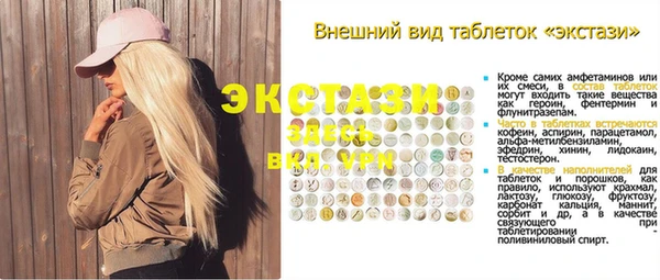 Альфа ПВП Беломорск