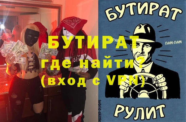 Альфа ПВП Беломорск
