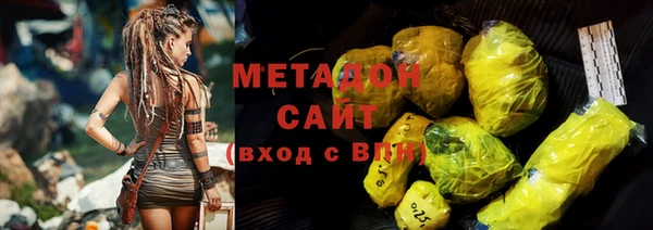 каннабис Белоозёрский