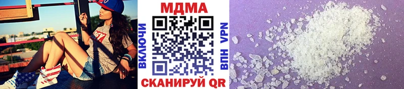 купить закладку  Жуков  MDMA молли 