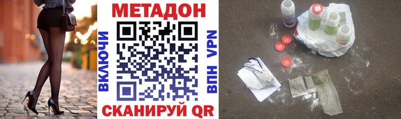 Метадон белоснежный  блэк спрут вход  Жуков 