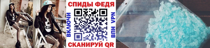 МЕТАМФЕТАМИН винт  как найти наркотики  Жуков 