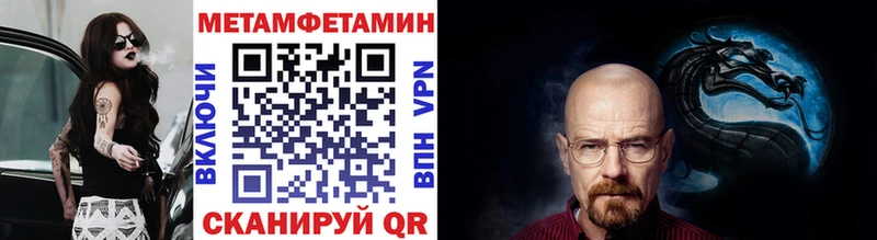 МЕТАМФЕТАМИН пудра Жуков