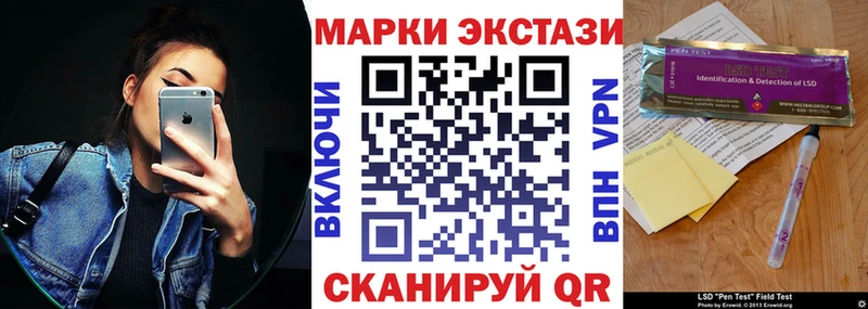Марки 25I-NBOMe 1,5мг  закладки  Жуков 