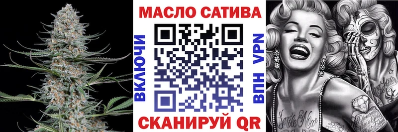 Дистиллят ТГК гашишное масло  Жуков 